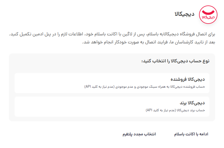 پیش‌نمایش دیجی‌کالا